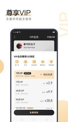 爱游戏app手机版官网